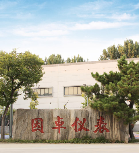 煙臺(tái)因卓?jī)x表科技有限公司